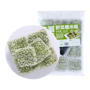 古蜀味道野菜糍粑糯米艾草劲糕艾叶红糖麻糍半成品油炸火锅食材