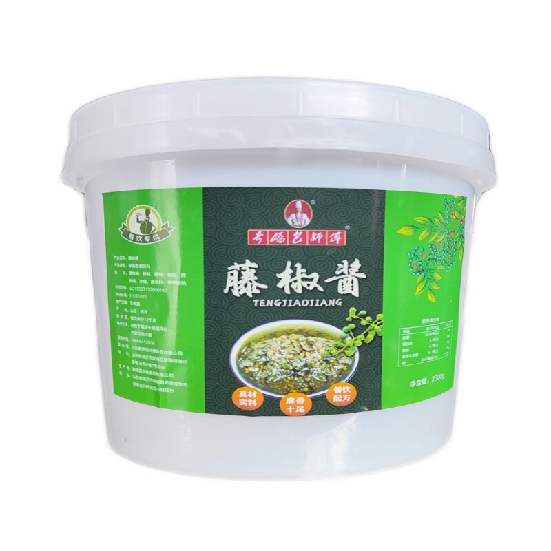藤椒酱商用藤椒底料藤椒鱼调料火锅底料调味料米线藤椒烤鱼酱包邮