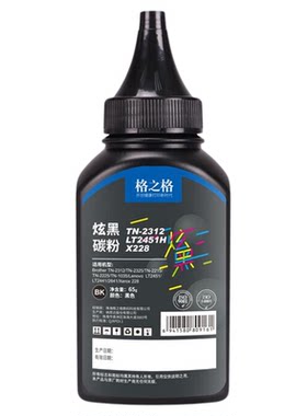 格之格适用于兄弟2451粉盒