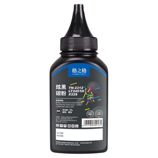 格之格2451粉盒 适用于兄弟TN2312/2325/2215/1035 联想LT2451/2441 施乐228 黑色高品质兼容碳粉