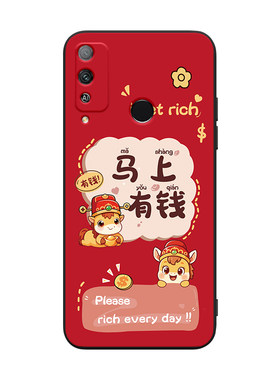 适用于华为荣耀play4T卡通手机壳