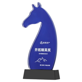 奖杯定制马年公司优秀员工颁奖伯乐奖金马飞马奖马术比赛年会颁奖