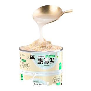 parlmu帕蓝姆猫罐头成幼猫罐头鸡肉羊奶罐猫零食湿粮元气罐