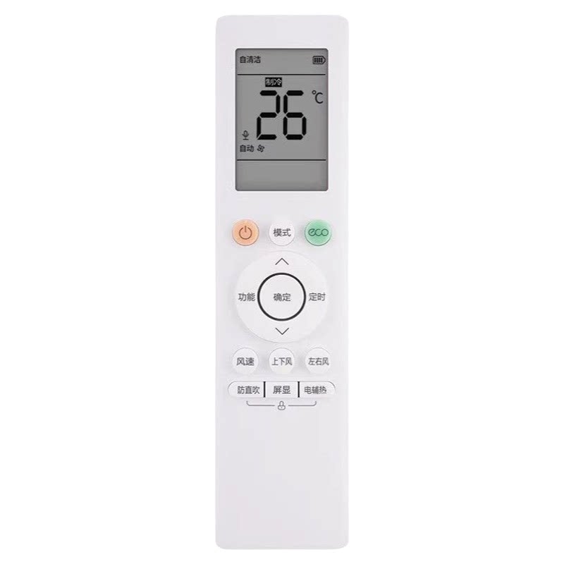 华凌智联美的空调遥控器RN10L2(B2HS)/BG-H06E(2HS)N8HA1/3N8HF3/