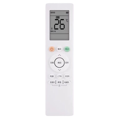 华凌智联美的空调遥控器RN10L2(B2HS)/BG-H06E(2HS)N8HA1/3N8HF3/