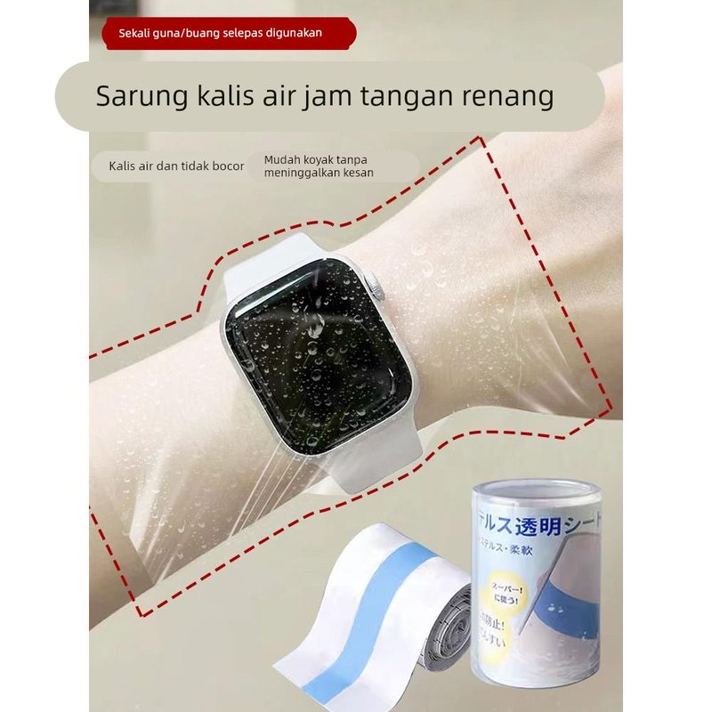 游泳手表防水套智能手环一次性防水贴透明保护套加宽加厚