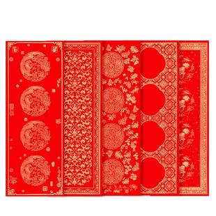 2026新款挥春纸空白手写蜡染对联纸描红宣纸临摹专用初学者迷你春联纸四字门贴马年小对联珲春万年红洒金自写