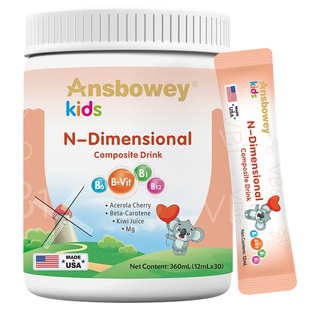 恩博维钙铁锌多维营养包 维生素B族 ad3 vc ve多维甘氨酸美国进口