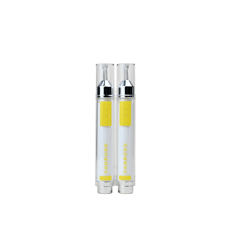 佐康官方正品肌肤舒缓精粹乳10ml*2瓶美容院同款专业指导防伪可查