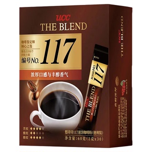 正品进口悠诗诗UCC117黑咖啡114冻干速溶纯黑咖啡粉60g便携30条装