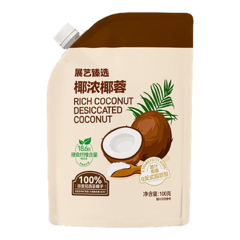 展艺臻选椰蓉椰丝奶油小方面包椰碎子椰浆甜品烘焙专用粉月饼原料
