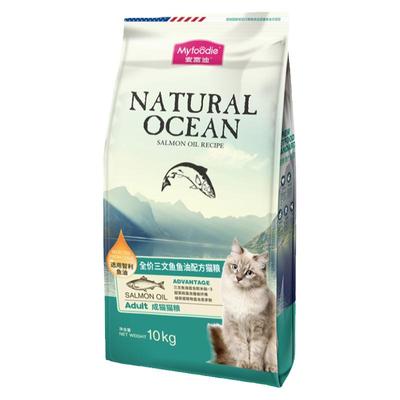 麦富迪鱼油/磷虾猫粮成幼猫可选