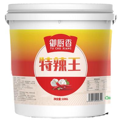御厨香蒜蓉辣椒酱商用
