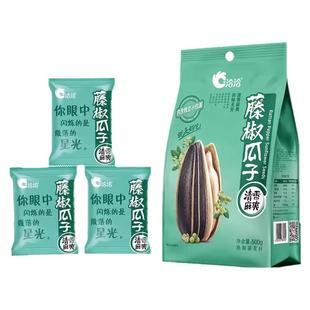 洽洽藤椒瓜子500g包装坚果炒货特产零食恰恰瓜子花椒味葵花籽年货