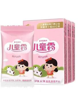 郁美净宝宝擦脸油儿童面霜老国货
