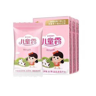 郁美净儿童鲜奶面霜5袋25g宝宝霜婴儿润肤保湿不油软管护手霜国货