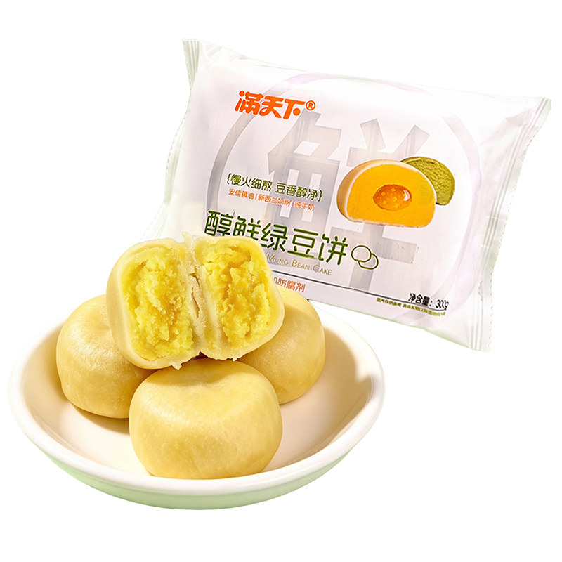 脱皮冰淇淋绿豆饼蜂蜜柚子味盒装点心早餐零食夹心甜点休闲零食