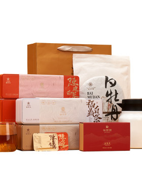 华祥苑陈皮白茶组合礼包