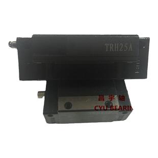 三环CHTR直线导轨滑块TRH15B/TRH20B/TRHG25AC 30BL TRS15B 45AL