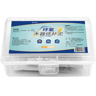 木头家具修补腻子膏木门破损填充裂缝木器木板补坑木地板修复神器