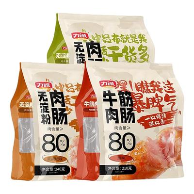 力诚肉肠烤肠开袋即食