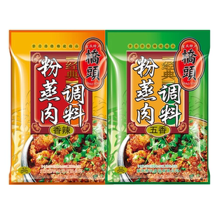 桥头 米粉蒸肉调料220g四川重庆风味粉蒸排骨香辣五香调料包邮