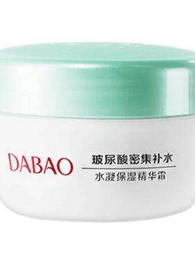 大宝sod蜜水凝保湿精华霜4瓶女男士滋润补水脸部面霜乳官方旗舰店