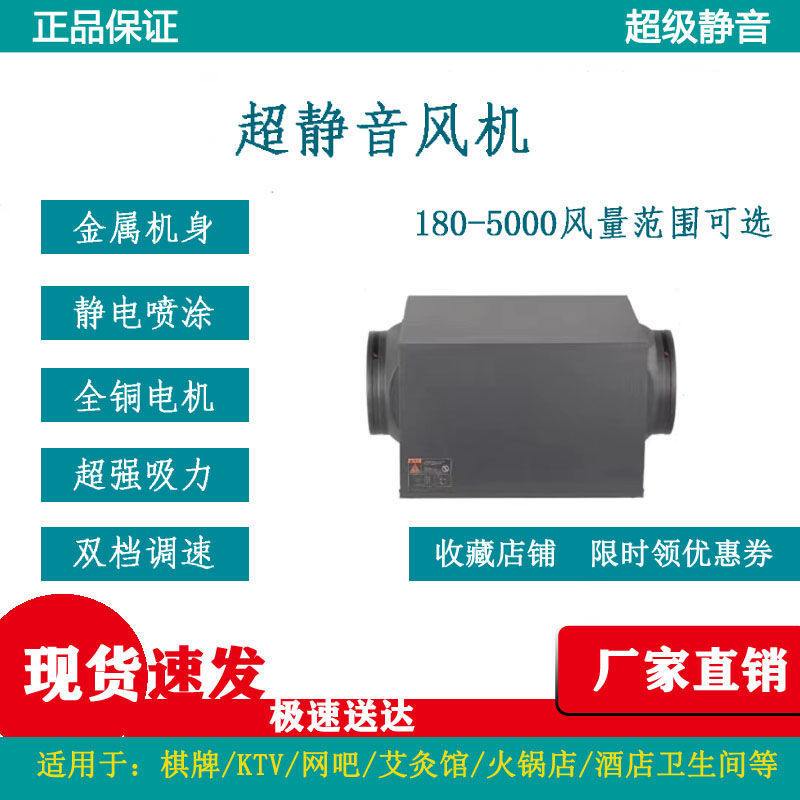 静音风机单向流新风机管道风机洗浴厨房排烟通风机离心风机强力