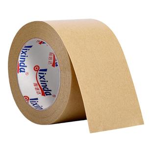 牛皮纸胶带50米大卷封箱可书写油胶耐高温高粘强力可手撕裱画框相框专用免水黄色纸质降解胶纸整箱批发封口胶