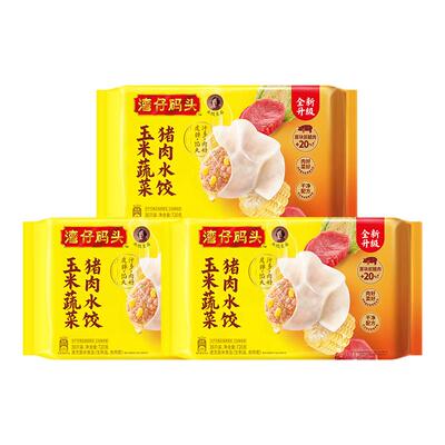【百补】湾仔码头速食水饺玉米/白菜/三鲜组合720g*3袋