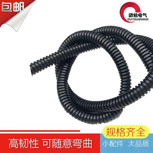 pe波纹管加厚塑料电工pvc软管黑色电线穿线护套pp防水阻燃波纹管