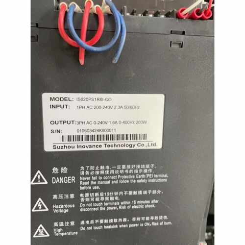 IS620PS1R6i-CO ，汇川伺服0.2KW