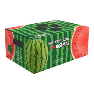 通用麒麟小吊瓜西瓜包装箱包装盒礼盒空盒子礼品盒彩箱手提箱定制