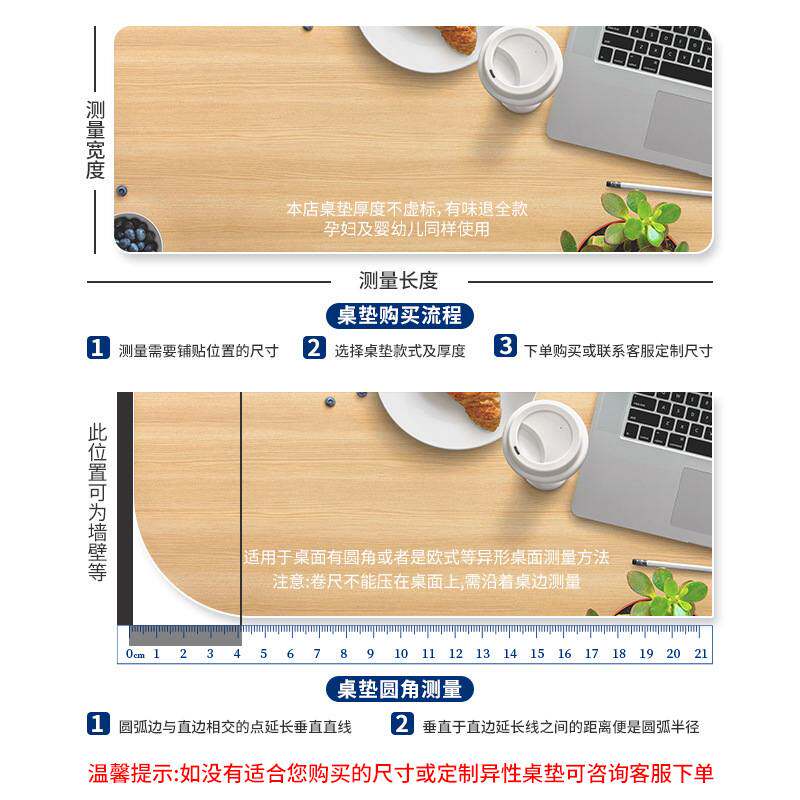 透明tpu桌垫桌布防水感桌面垫垫防油保护垫餐桌茶几耐脏书桌高级