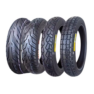 比高德BEGODE电动独轮车轮胎外胎内胎真空胎充气胎越野胎公路胎