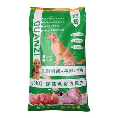 大颗粒狗粮20斤训犬成10kg雪纳瑞