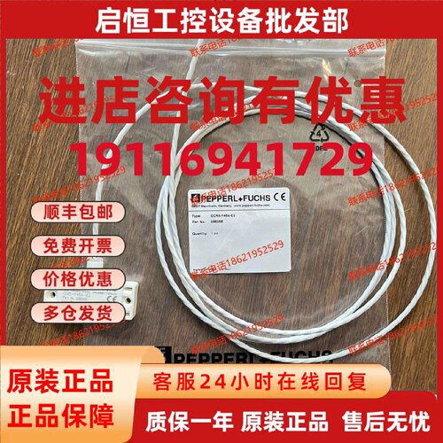 议价CCN5-F46A-E2  PF 传感器 全新正品，欢迎来询价