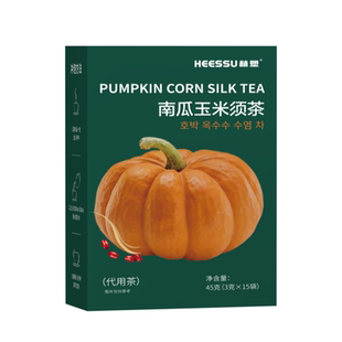 西椹南瓜茶消消茶独立包装代用茶久坐控水消胀热冲饮泡养生茶包袋