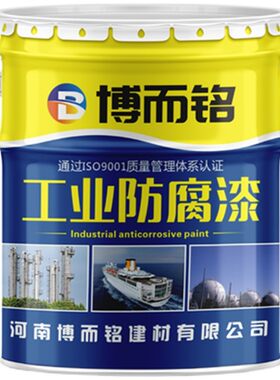 丙烯酸磁漆高光大红快干面漆机械