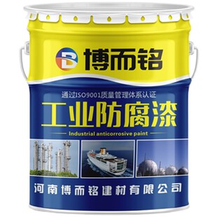 丙烯酸磁漆高光大红快干面漆机械设备机床金属漆工业防腐防锈涂料