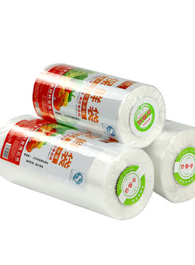 加厚大卷食品级保鲜袋连卷袋购物