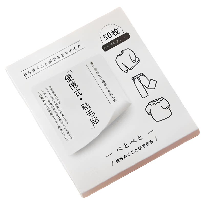 口袋迷你强力可撕衣物粘毛贴