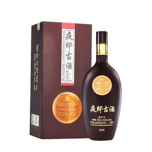 【全国限售】 夜郎古大金奖经典53度500ml酱香型白酒礼盒送礼
