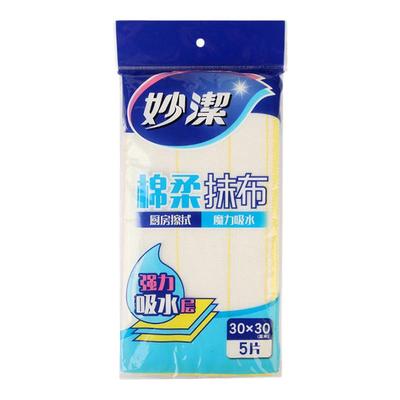 妙洁洗碗布家务清洁厨房洗碗巾吸水加厚8层不易掉毛不易沾油抹布