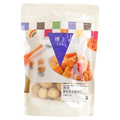 香港楼上澳洲盐焗果仁夏威夷果