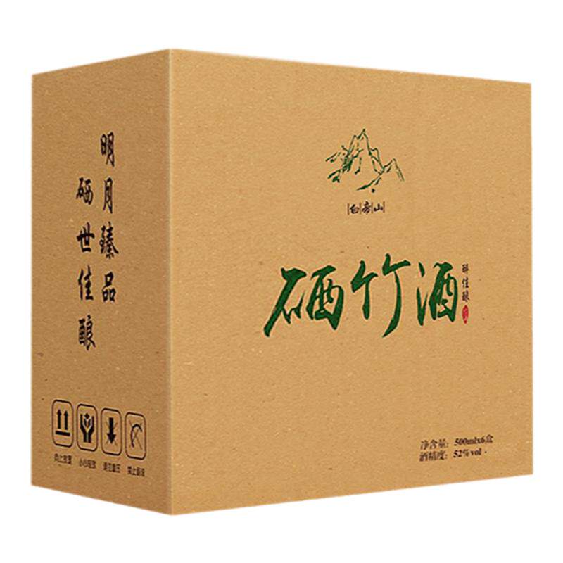 竹筒酒原生态整箱52度竹酒礼品