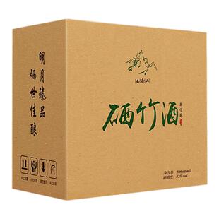 原生态竹筒酒竹酒整箱六瓶52度香型鲜竹酒青竹酒礼品特产