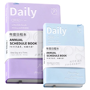 日程本2026年新款一日一页A5高档效率手册办公自律打卡笔记本365天时间管理每日计划本子A6记事本打卡手帐本