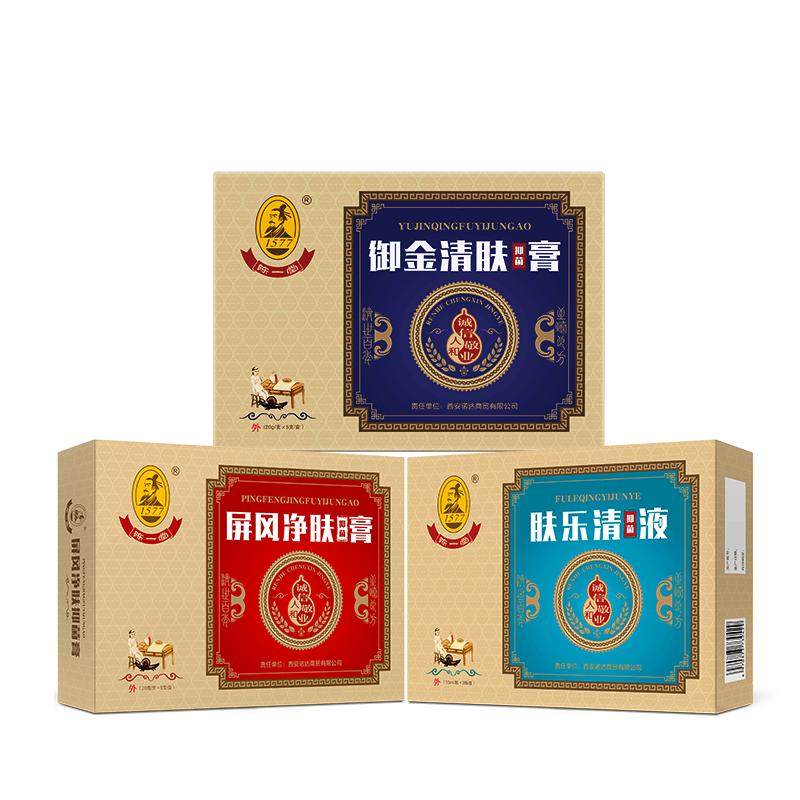 陈一堂御金膏屏风膏肤乐清组合