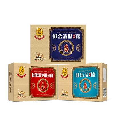 陈一堂御金膏屏风膏肤乐清组合